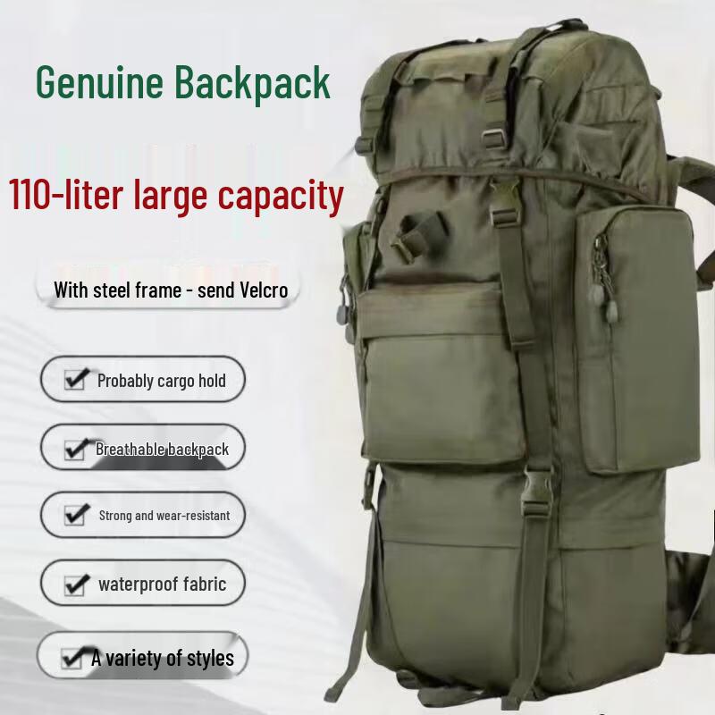 Xun Zhanying 110L Outdoor Camouflage Hiking Backpack