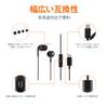 Amazon Basic Wired with One Size Fits Black Type-C Earphones, In-Ear, Mic, Eartips, 1.3m Cable, S/M/L Eartips, All,