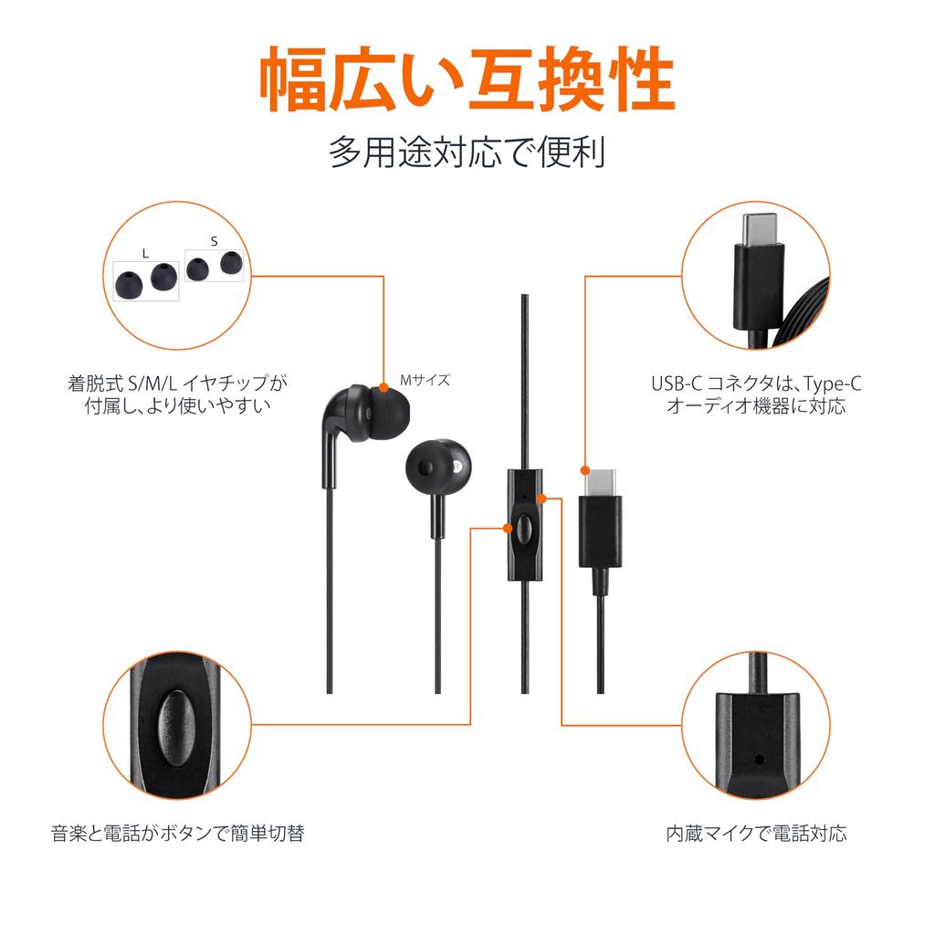 Amazon Basic Wired with One Size Fits Black Type-C Earphones, In-Ear, Mic, Eartips, 1.3m Cable, S/M/L Eartips, All,