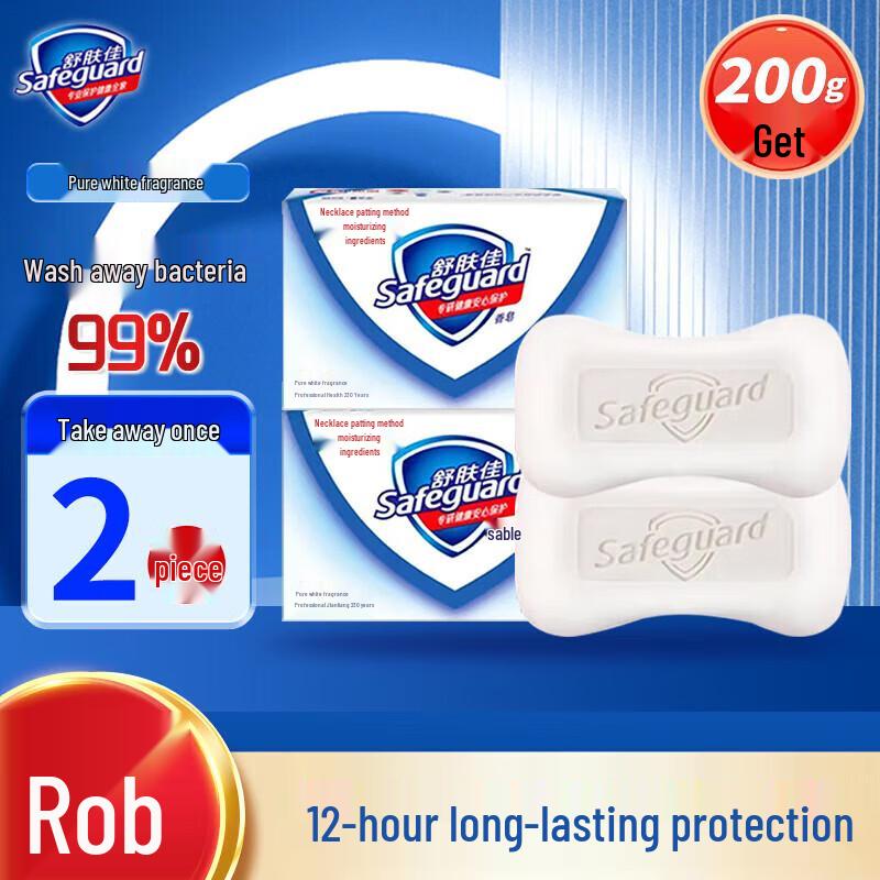 Safeguard Antibacterial Soap