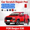 Para Baojun 530 2017-2025 GM-P2 Caneta de Reparo de Pintura Retoque Removedor de Arranhões Acessórios Automotivos DIY Preto Branco Prata Vermelho Marrom Cinza