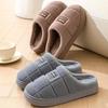 EVA Men's Large Size Winter Cotton Slippers: Indoor, Non-Slip, Thick, Warm