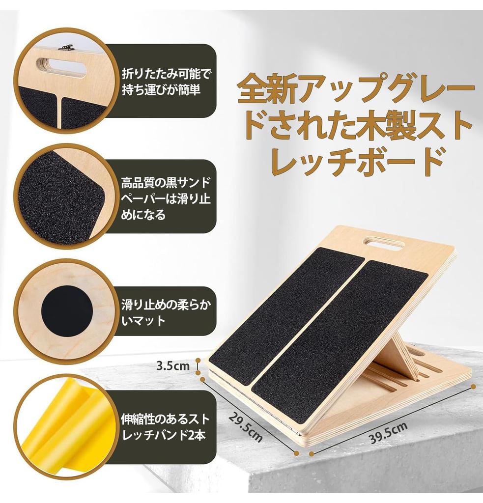 BKJANYO Stretching Calf Wooden Achilles Tendon Stretching Inclined Ankle 200kg Weight Capacity Board, Stretching, Device, 5-Level Adjustment,