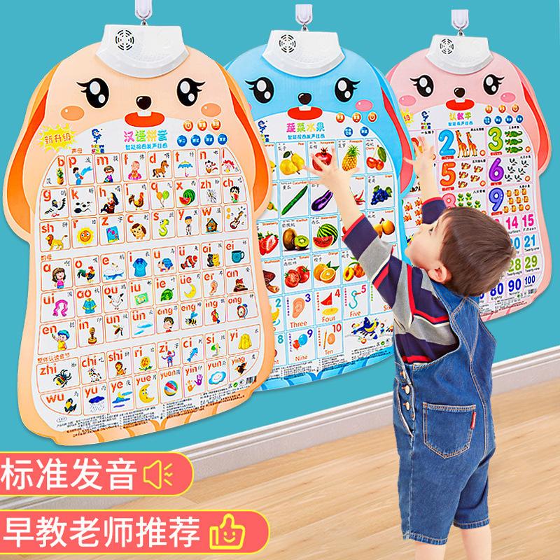 Cartoon Animal Sound Chart Kids Early Learning Educational Toy