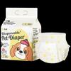 Pet Diapers