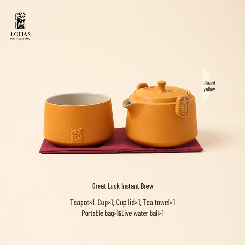 

Lubao Portable Ceramic Gongfu Travel Tea Set