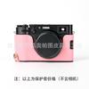 Carbon Fiber Texture Grip Base Cover Fujifilm X100V Camera PU Leather Protective Case In 6 Colors
