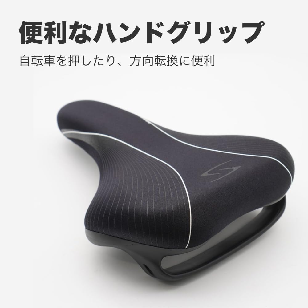 SERFAS Bicycle Saddle Cushioned City Bike - Pain-Free, Shock-Absorbing, Saddle, 192mm, CB-300