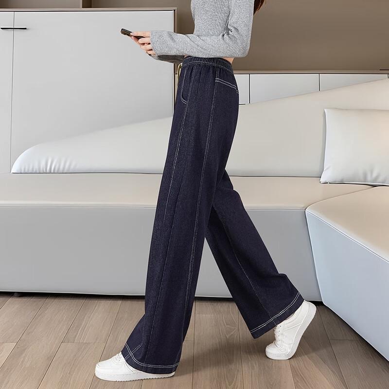 Women's Drapey Loose Fit Wide Leg Drawstring Jeans