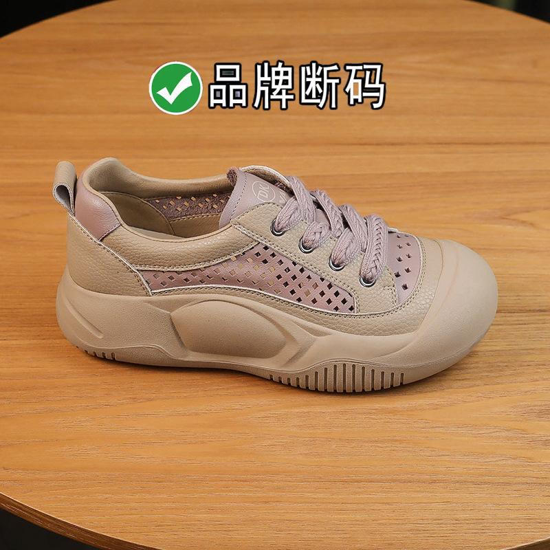 Baotou Roman Sandals Women's Outer Wear 2025 New Summer Sandals Versatile Pregnant Women Hollow Woven Hole Women's Shoes