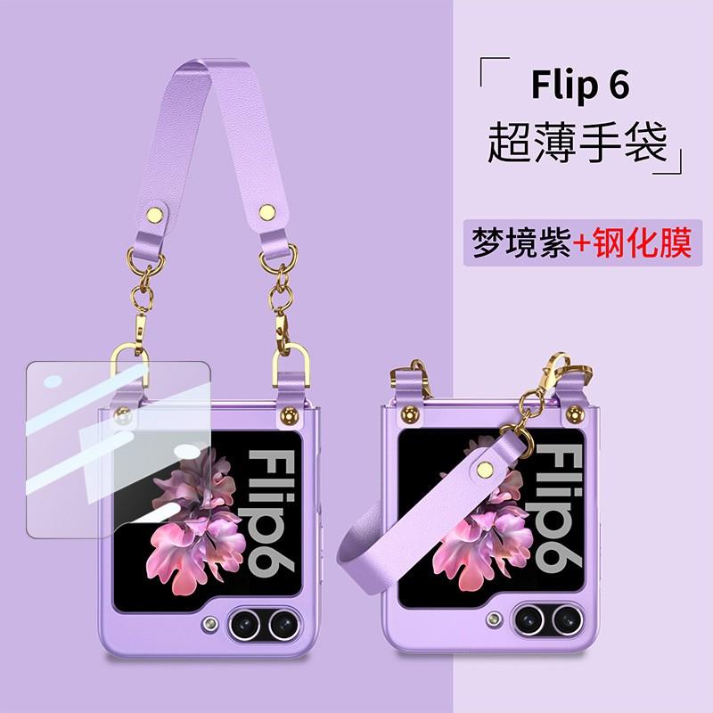 Galaxy Z Flip6 Case With Chain Strap Handbag Style Flip Cover Women PC Protective Shell In Pink Green Black Purple