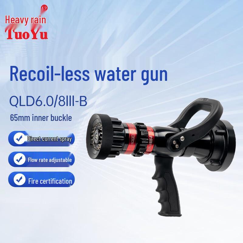 TUOYU Straight Stream Multi-Function Spray Water Gun