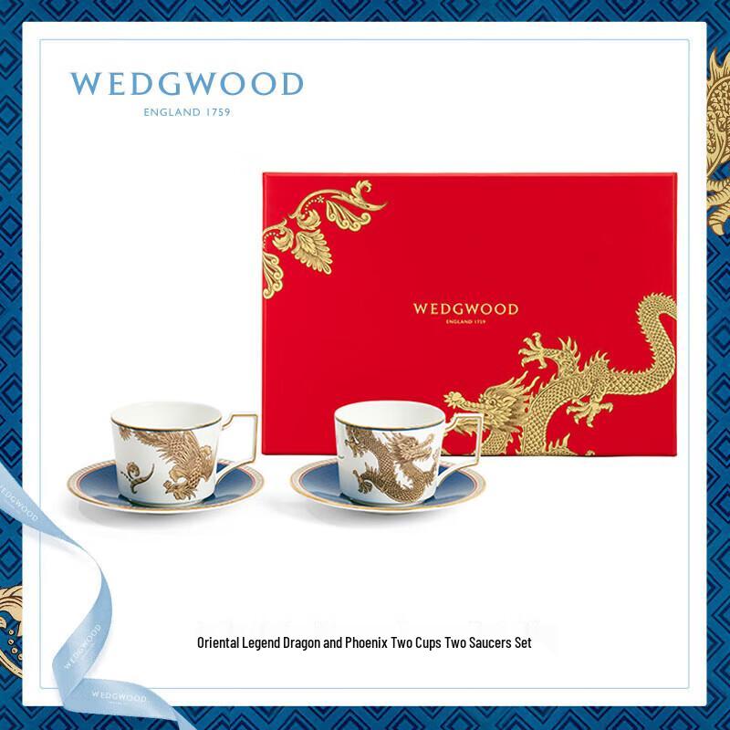Wedgwood Oriental Legend Dragon & Phoenix Tea Set