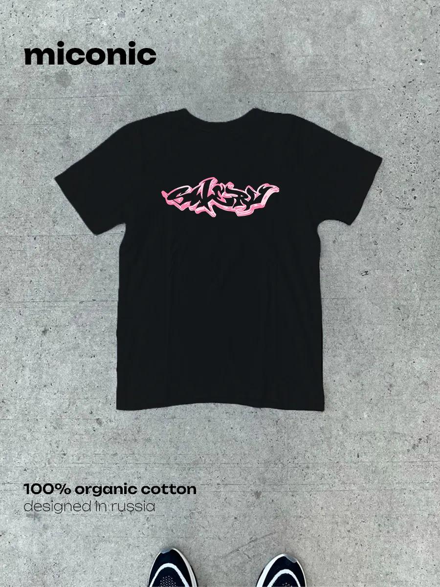 Y2K alt drain style T-shirt 2XL