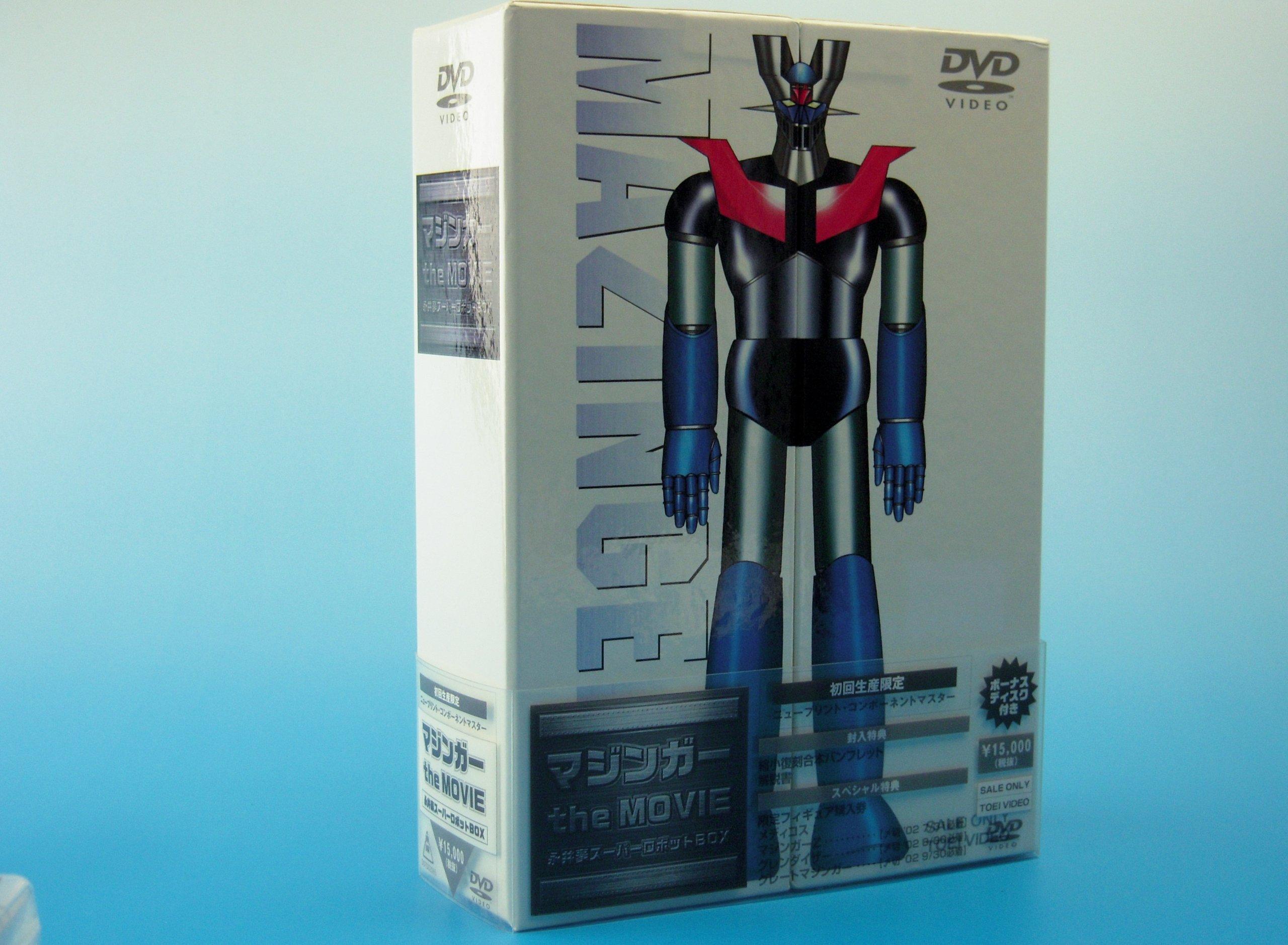 

Mazinger the MOVIE Go Nagai Super Robot BOX [DVD]