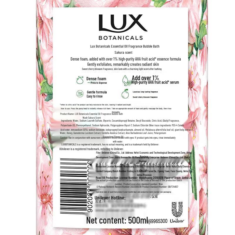 Lux Refreshing & Moisturizing Hair & Body Wash Set