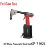Gao Bao 90-Degree Pneumatic Rivet Gun KP-7162L