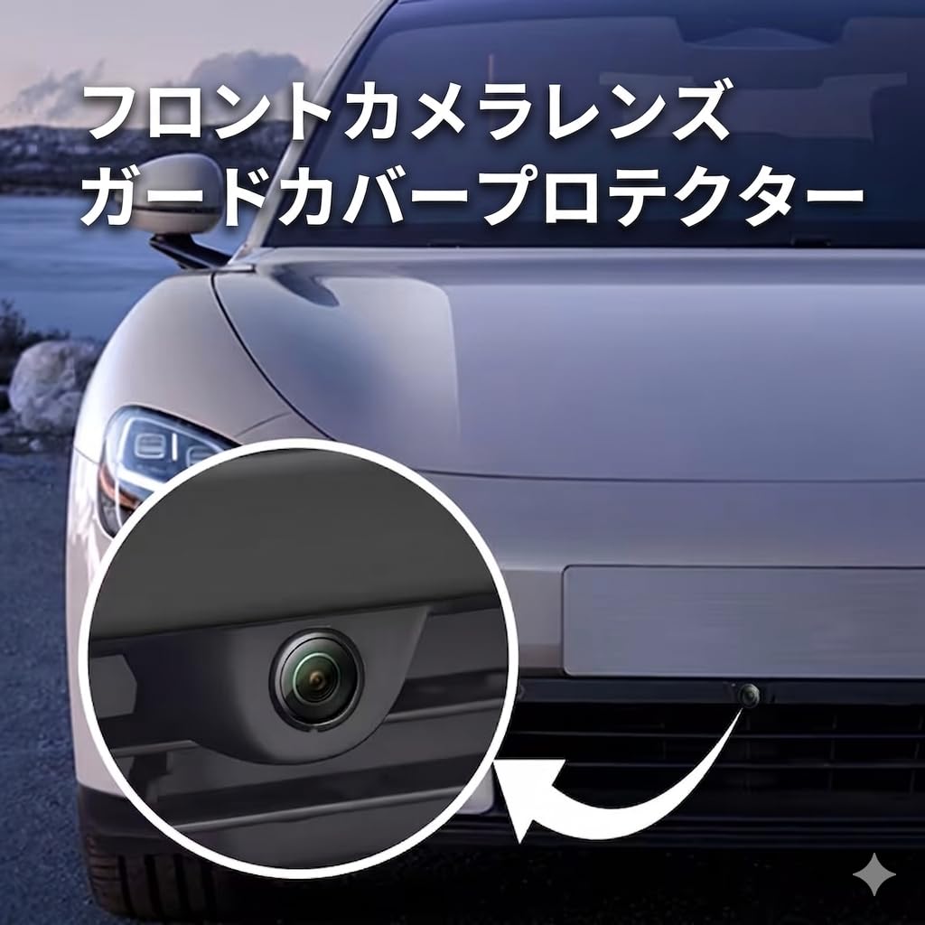 2-Piece Tesla Car Lens Protector Cover Set Camera Lens Protector