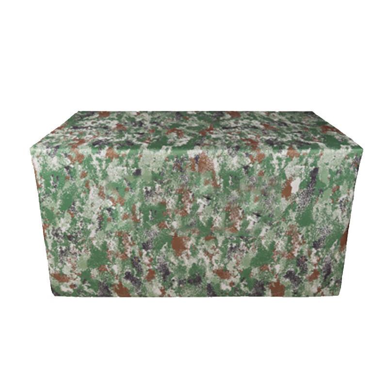 Lin Yu Ji Three-Sided Camouflage Field Tablecloth
