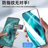Clean compartment second sticker is suitable for enjoying 11 tempered film 11x full screen anti-blue light 11pro mobile phone film 11e/11plus