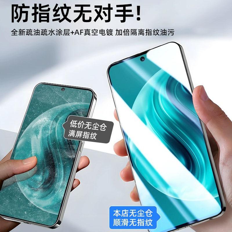 Clean compartment second sticker is suitable for enjoying 11 tempered film 11x full screen anti-blue light 11pro mobile phone film 11e/11plus