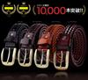 Crbelte Italian Leather Mesh Business Genuine 115cm Long Men's Belt, Braided, Design, Leather, 3.5cm Wide, (Dark Brown)