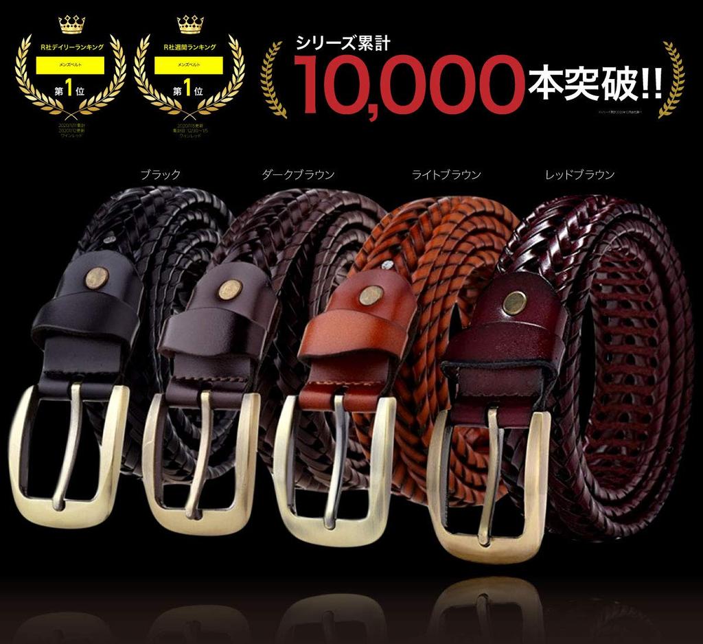 Crbelte Italian Leather Mesh Business Genuine 115cm Long Men's Belt, Braided, Design, Leather, 3.5cm Wide, (Dark Brown)