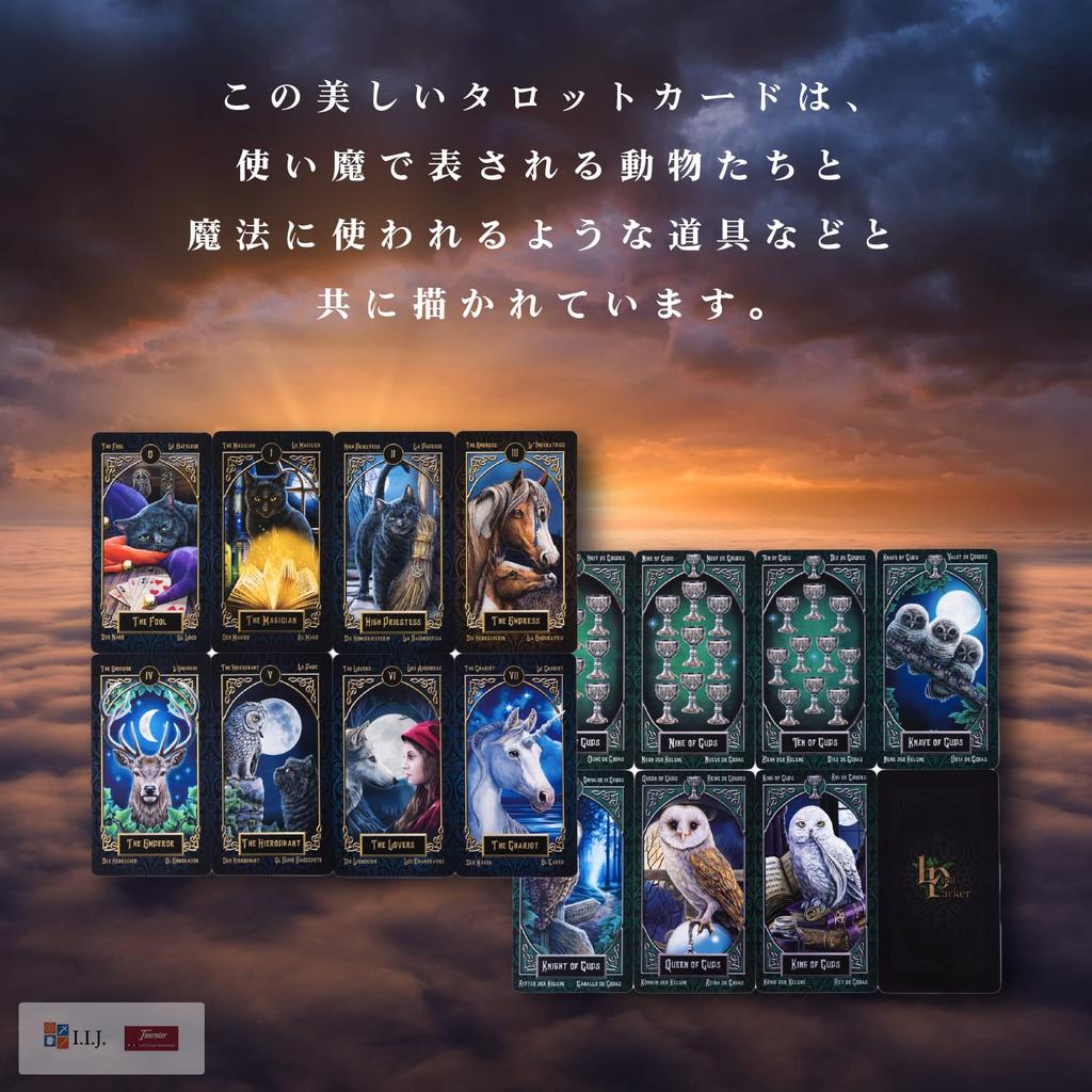 Tarot Cards 78 Pieces Marseilles Edition Tarot Fortune Telling Japanese Instruction Manual Included I.I.J [Tarot Familiars] [Genuine Product]