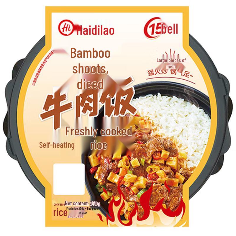 Haidilao Self-Heating Instant Rice