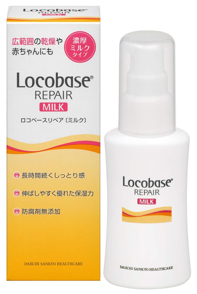 Locobase Repair Milk R 48g