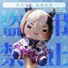 Umamusume Pretty Derby Special Week Ornamento a Fumetti Cuscino Cosplay Anime Posizione Seduta Oggetti di Scena Halloween Gioco Regalo di Compleanno