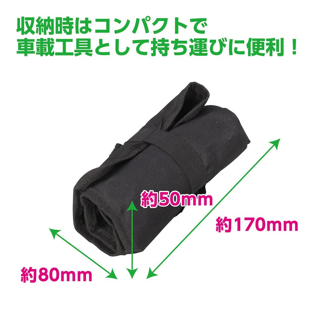 KITACO Mobile Tool No Ratchet General Purpose Set, Handle, 674-0610000