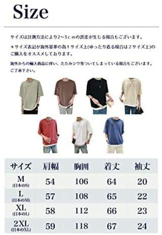 Short Sleeve Solid Layered Loose [Four leaf] Men's T-Shirt, Simple, Color, Stylish, Look, Fit, 3/4 Sleeves, Spring/Summer (XL, White)