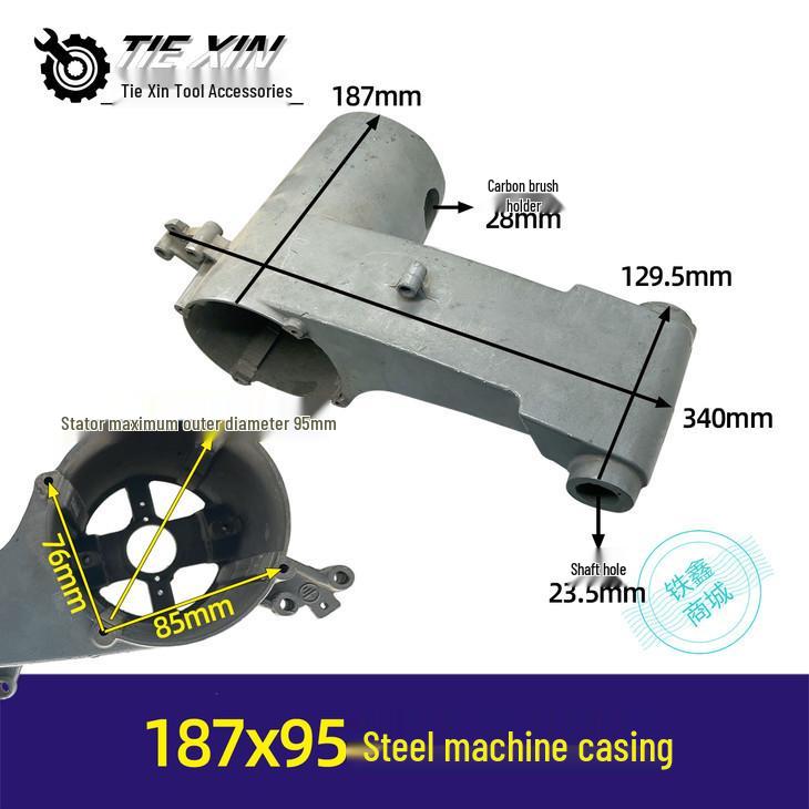 Steel Machine Outer Casing 350 with Dimensions 187*95 [Item No. 00665] 187*95
