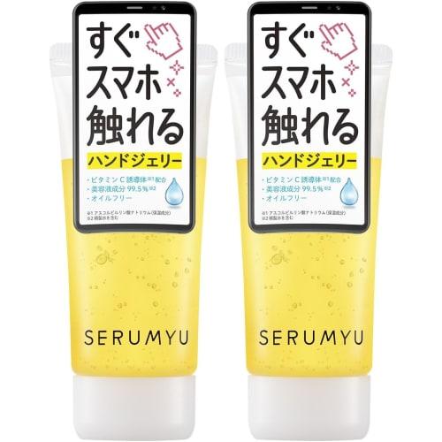 Hand Jelly, Lemon Scent, Set of 2 (60g x 2) <Moisturizes all the way to your fingertips without stickiness> Easy-to-use tube type (Contains Vitamin C