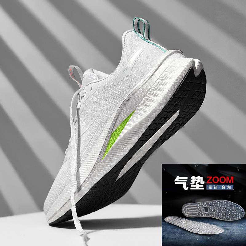 Chitu 8pro Carbon Board Running Shoes Men's 7 Autumn and Winter New Student Professional Sports Racing Jueying 3.0 Air Cushion Running Shoes