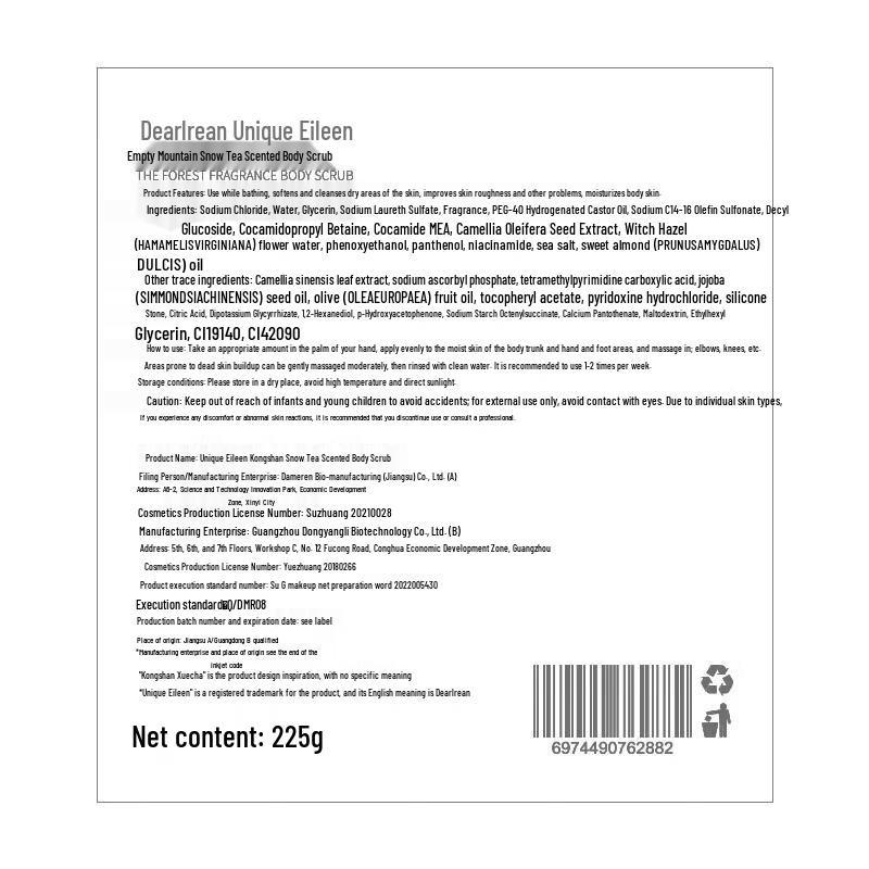 Dear lrean 'My Youth' Roll-On Deodorant 50ml