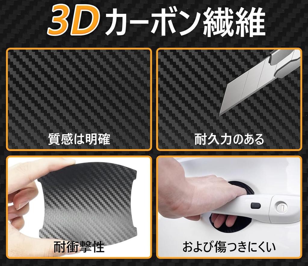 Crown Door Handle Door Door Knob Compatible with All Series 210 200 180 New Strong Magnetic Carbon Fiber Door Knob Protective Door Knob Protector Car