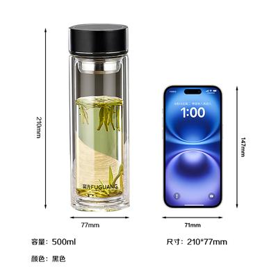 Fuguang Double-Layer Glass Cup for Men, Business Water Bottle, Portable Car Cup, High Borosilicate Glass Tea Infuser Mug