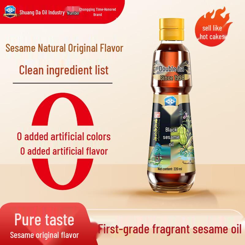 Shuangta Black Sesame Oil