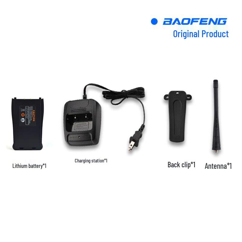 BAOFENG BF-888S Classic High Power Walkie Talkie (CN Version)