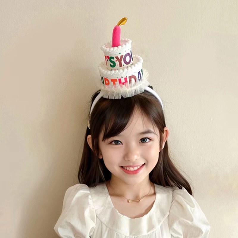 Birthday Hat with Veil Headband for Girls - Party Headwear and Photo Props