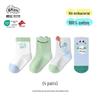 Socken und Strumpfhosen – Socken