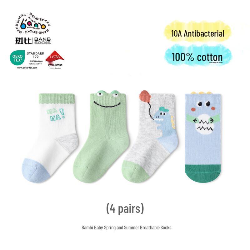 

Bambi Baby Pure Cotton Mesh Socks (4 Pairs) 6-12
