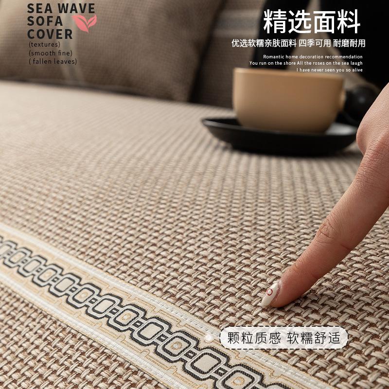 New Sofa Cushion, Universal In All Seasons, Non-Slip Seat Cushion, Simple Modern Anti-Cat Scratch Sofa Cover Cover Cloth Towel