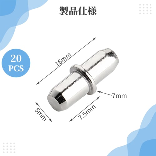 BLOOPIC Shelf Dowels, Set of 20, 5mm Insert Type, Metal Shelf Support Pins, Shelf Support Pins for Furniture Fixing, Bookshelves, 17x5mm (Silver, A)