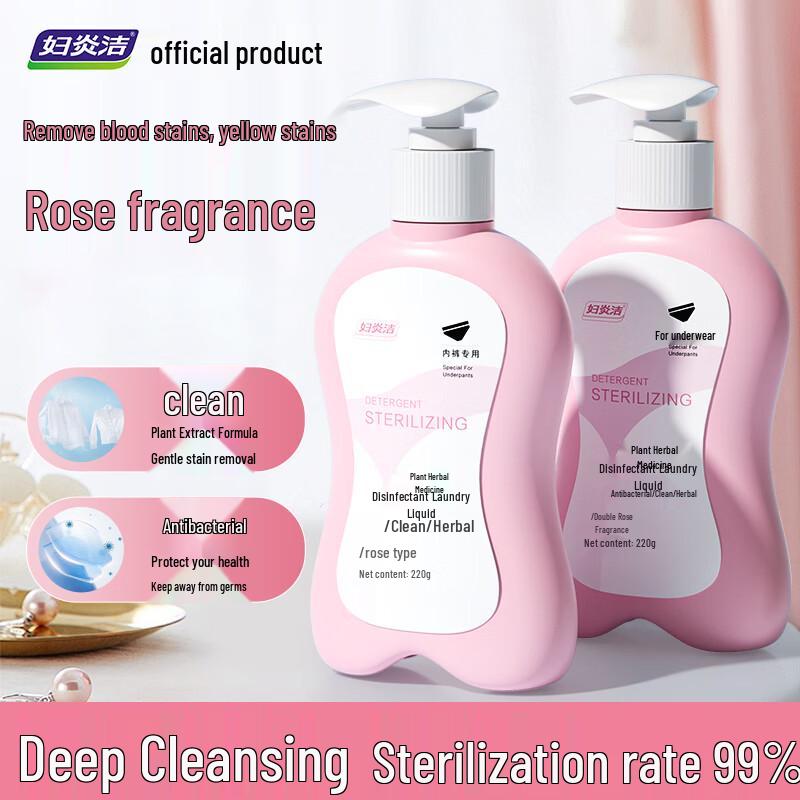 FuyanJie Botanical Underwear Laundry Detergent