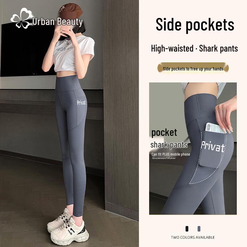 Women s High-Waist Ice Silk Yoga Shark Pants M