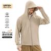 Sunscreen Clothing Men's 1011 New Summer UV Protection Ice Silk Thin Breathable Sunshade Sunscreen Clothing Outdoor Fishing Clothing