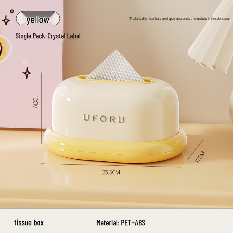 

Spring Lifting Tissue Box